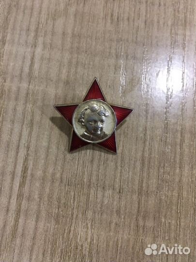 Значки СССР