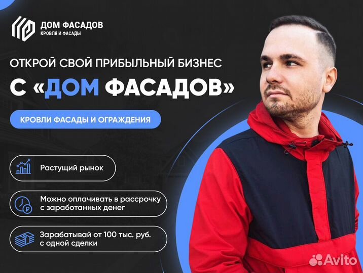 Заработай от 200 тыс с первой заявки на готовом би