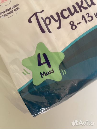 Подгузники-трусики baby go 4