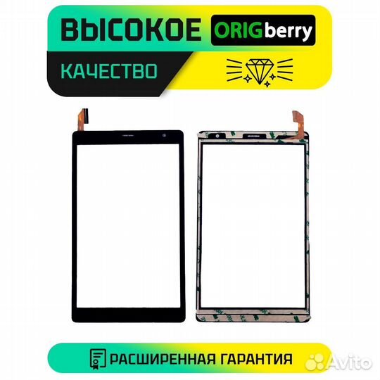 Тачскрин XLD8638-V3 FPC (Черный)