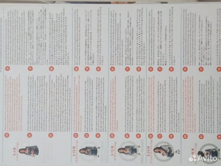 Рюкзак - переноска Эрго беби