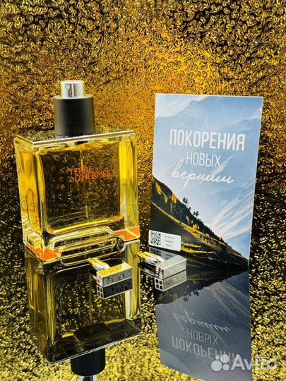 Hermes Terre DHermes Parfum духи распив 30мл