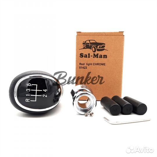01423 Ручка кпп SalMan с подсветкой RED