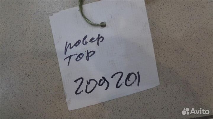 Блок иммобилайзера Land Rover Freelander 1997-2006