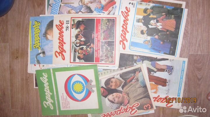 Советские журналы раритет