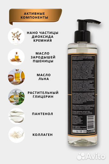 Косметика для волос