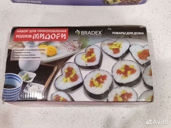 Набор для роллов, аппарат для заворачивания