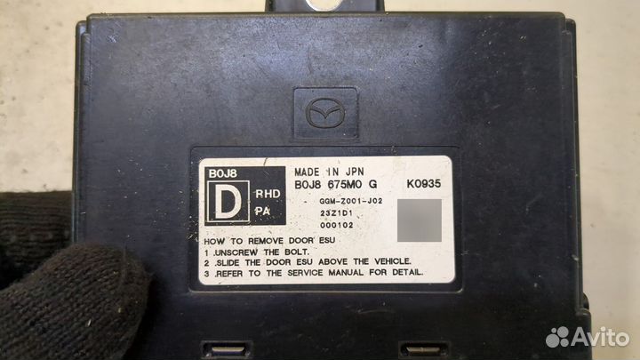 Блок управления дверьми Mazda 3 (BP) 2019, 2022