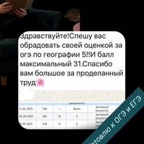 Репетитор по географии, Семикаракорск