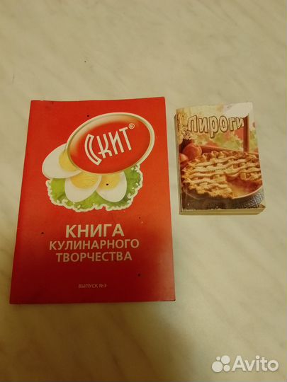 Книги по кулинарии