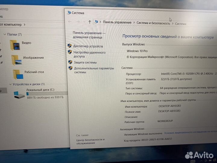 Новый игровой ноутбук RTX/32GB/i5