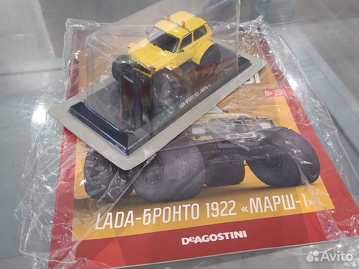 Лада-Бронто 1922 Марш-1 Нива