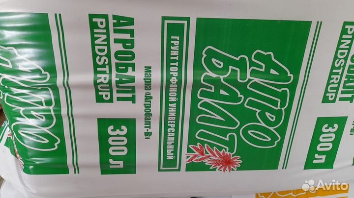 Торф агробалт-с 300л