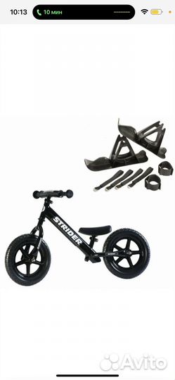 Беговел Strider sport 12