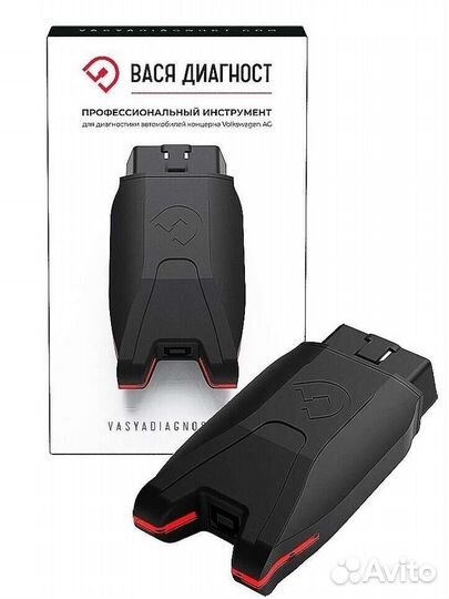 Вася Диагност Origin