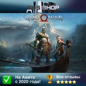 God of War на Русском для PS4 & PS5