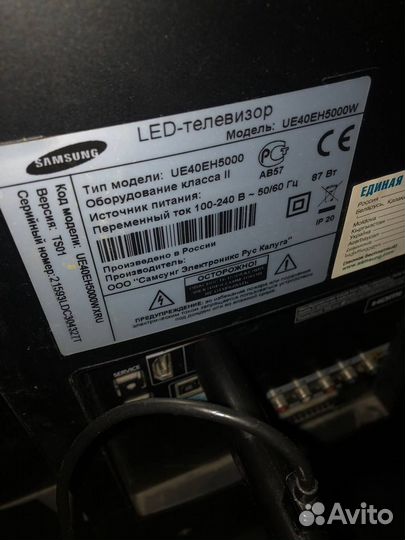 Телевизор Samsung UE40EH5000W