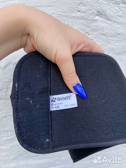 Бандаж на плечевой сустав и руку