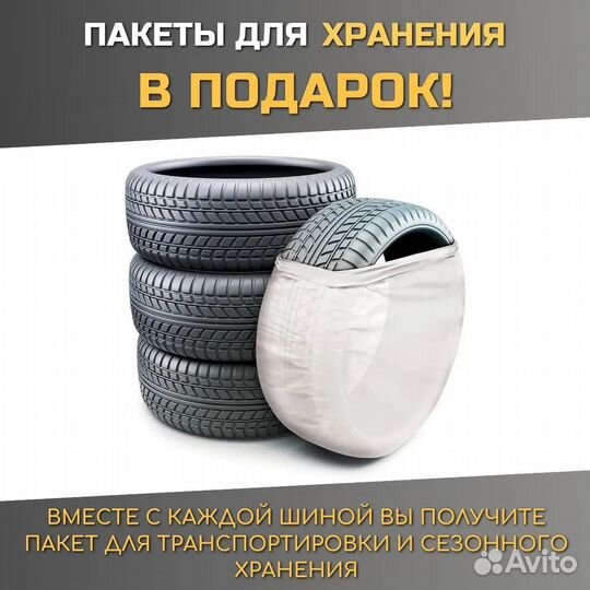 Sailun Atrezzo 4 Seasons 215/65 R16 102V