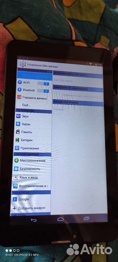 Планшет Prestigio Multipad Wize 3087 3G