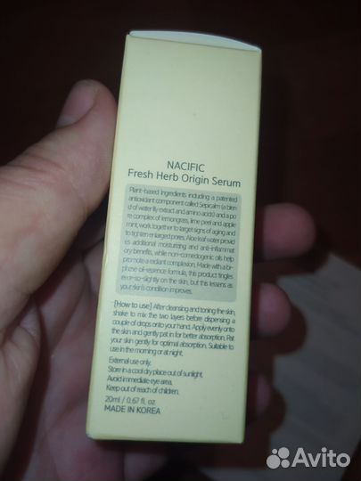 Сыворотка для проблемной кожи nacific Origin Serum