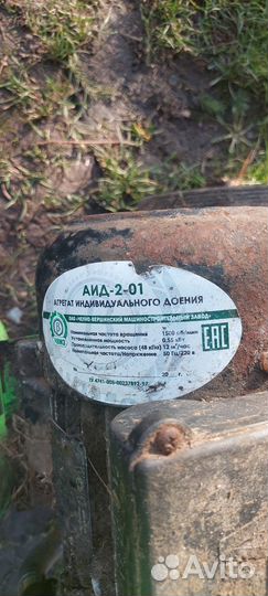 Доильный аппарат