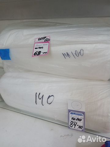 Вафельное полотно полотенца белое купить в Новосибирске | Товары для ...