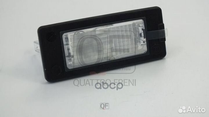 Фонарь подсветка номера VAG/quattro freni