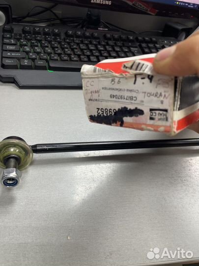 Стойка стабилизатора пер. L vw G4 bora audi TT