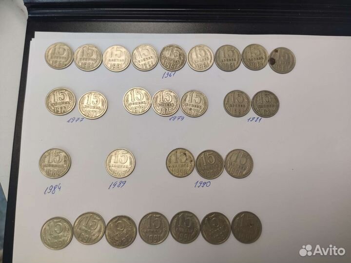 Монеты СССР копейки 1961 - 1991 г (цена за все)