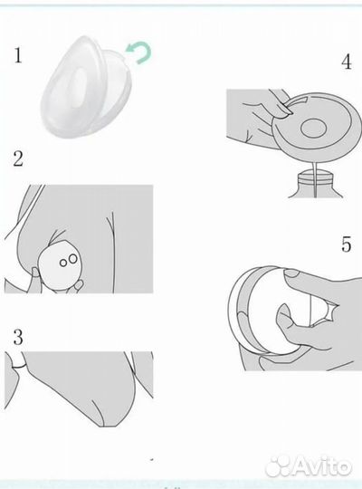 Накладки на грудь