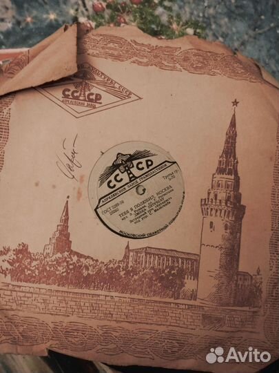 Грампластинки СССР 50х-80хгодов
