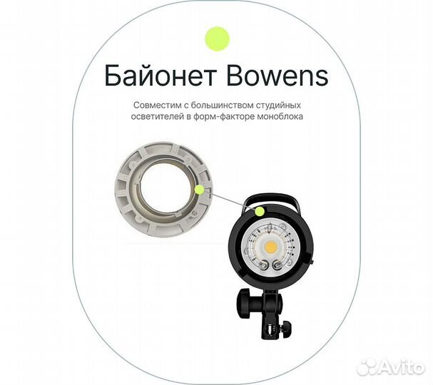 Стрипбокс Raylab SPG30120 с сотами