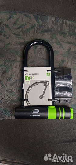 Цепь противоугонная