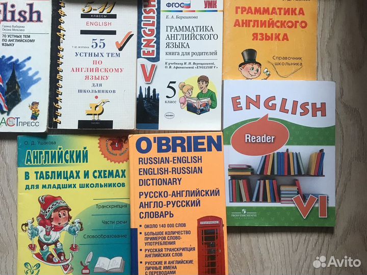 Афанасьева English Reader словари Баранова Михеева