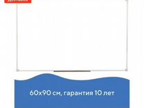 Отличие флипчарта от магнитно маркерной доски