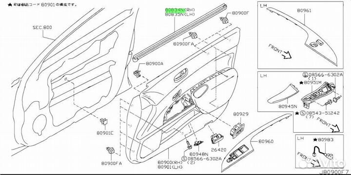 Уплотнитель резиновый