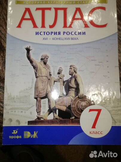 Рабочие тетради по алгебре, геометрии 9 класс