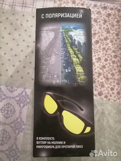 Умные очки, водителя, антиблик с поляризацией