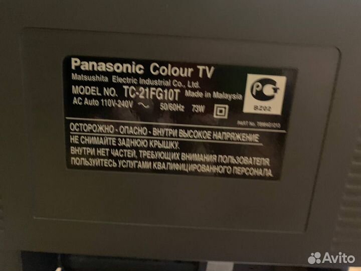 Телевизор Panasonic TC-21FG10T