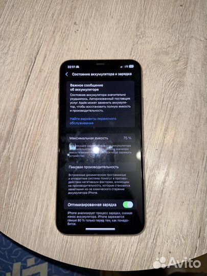 iPhone 11 Pro Max, 256 ГБ