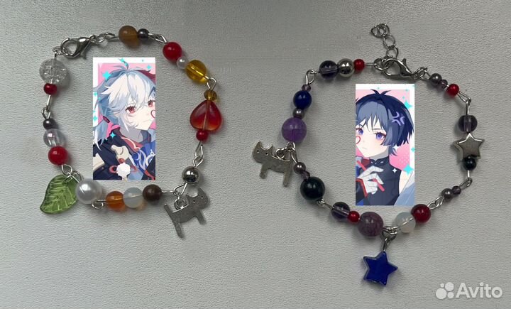 Парные браслеты