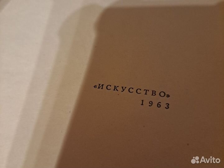 Сказки Г.Х.Андерсон, 1963 год