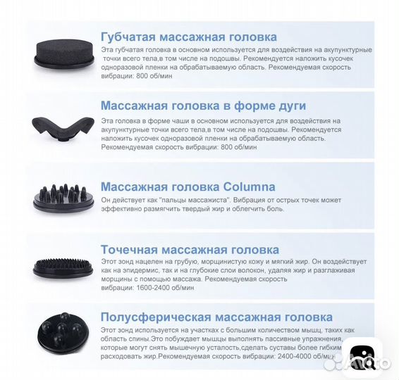 G-5 Вибрационный массаж для похудения