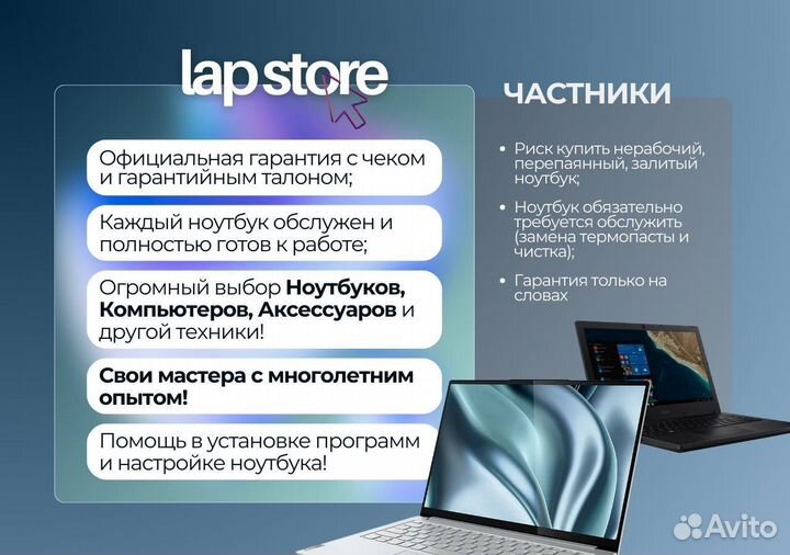 Мощный Стальной Ноутбук HP i5-8265/SSD/Full-HD IPS