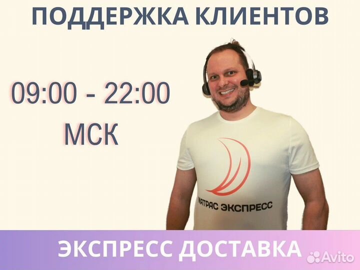 Матрас Димакс Твист Ролл Симпл 15 70х195