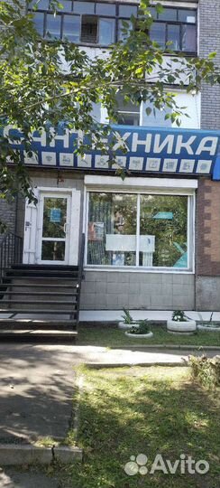 Сантех-братск