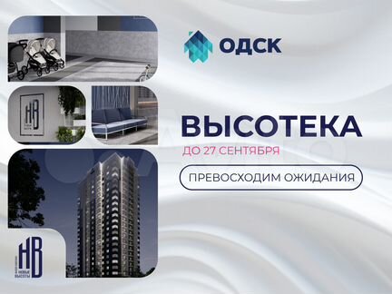 3-к. квартира, 87 м², 19/21 эт.