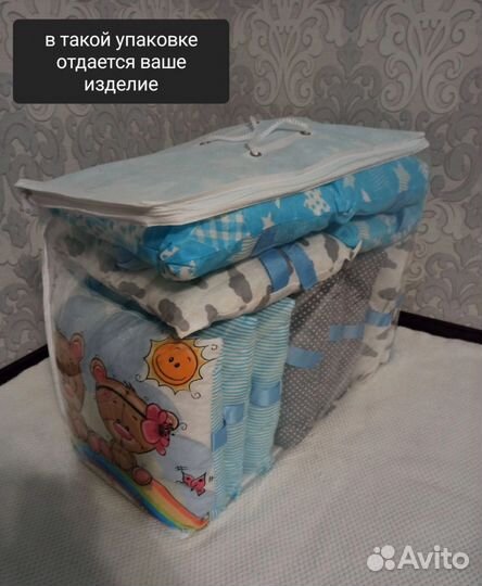 Бортики в детскую кроватку 120 на 60