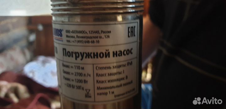 Погружной насос для скважин